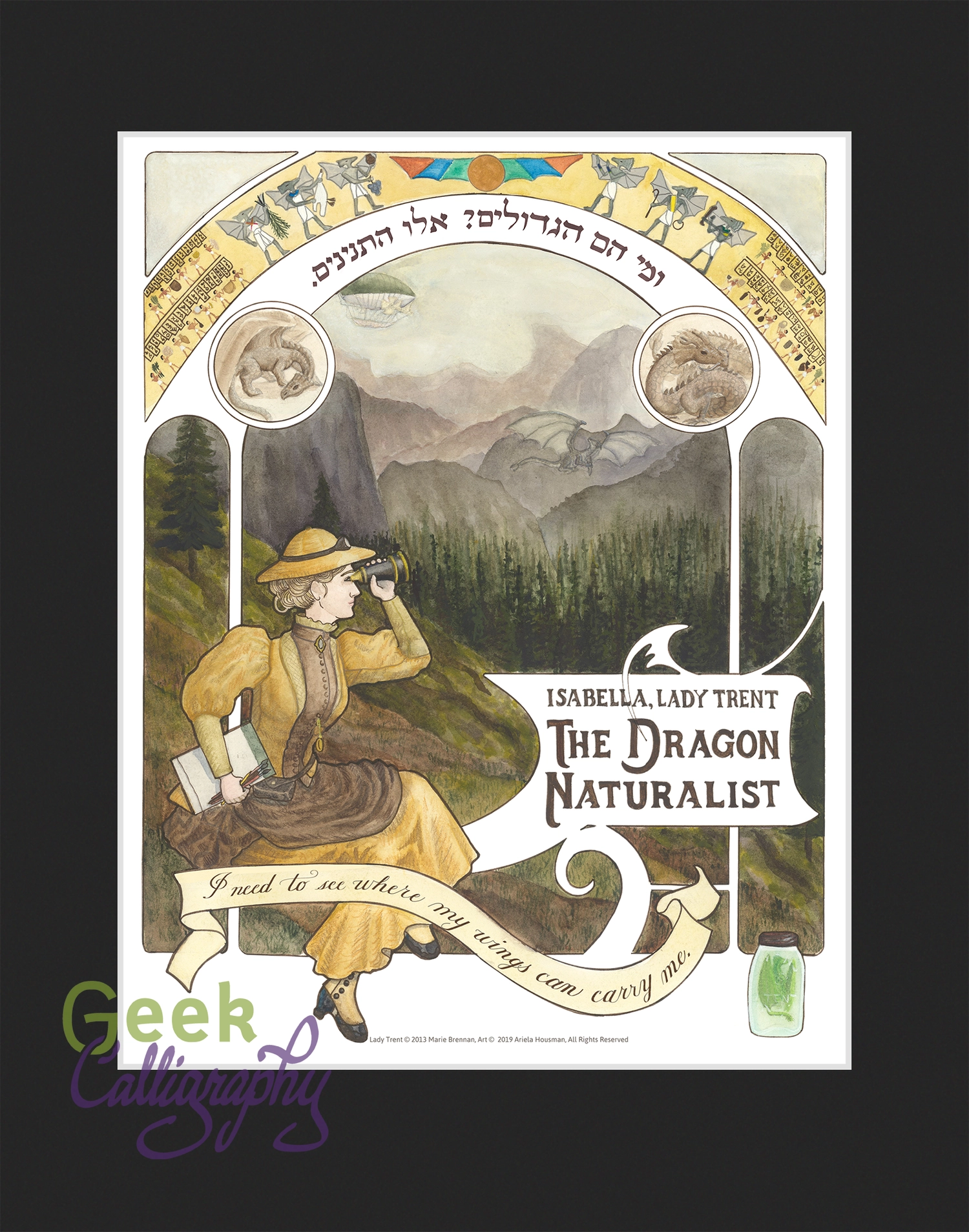 Printable Dragons Coloring Sheet Lady Trent