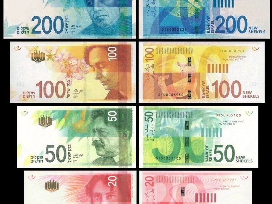 Israeli New Shekel Wikipedia