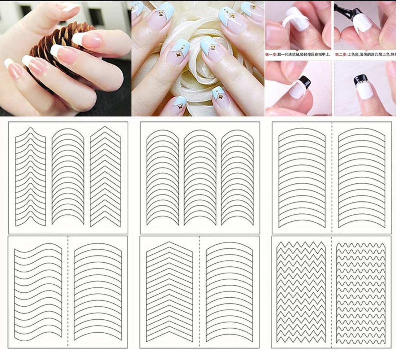 NDI Beauty French Manicure Tip Guide Stencils 8 Sheets 24 Styles Guide