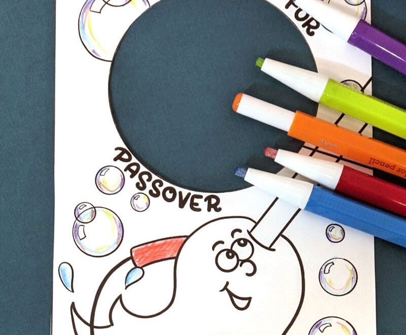 No Chametz Sign Free Printable Door Hanger Jewish Moms Crafters